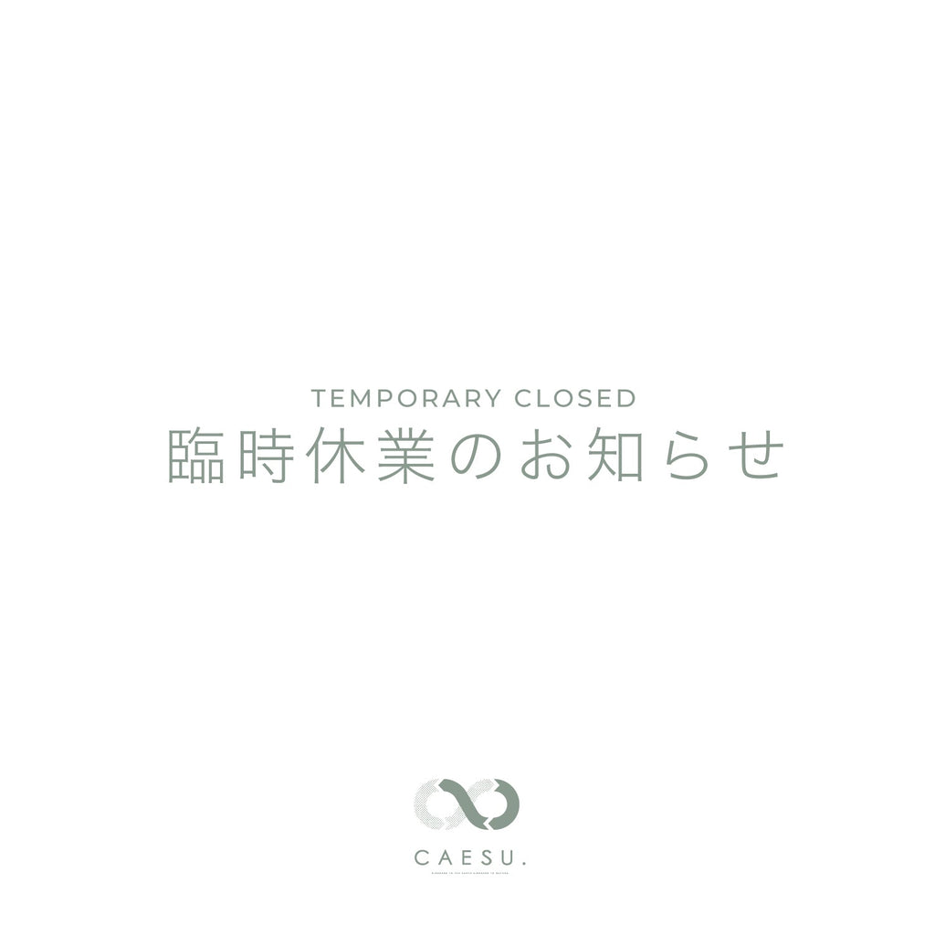 【12月:臨時休業のお知らせ】