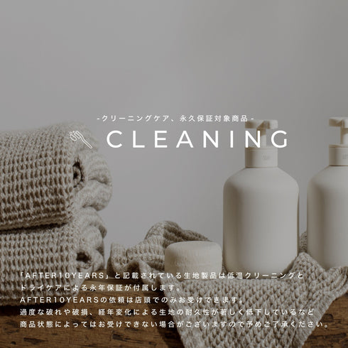 【CAESU.SDGs OUTDOOR】AFTER10YEARS FACE TOWEL