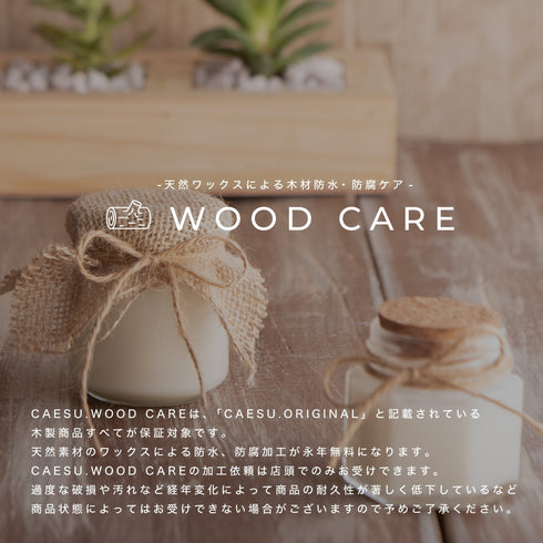 【CAESU.SDGs OUTDOOR】WOOD SHERA CUP